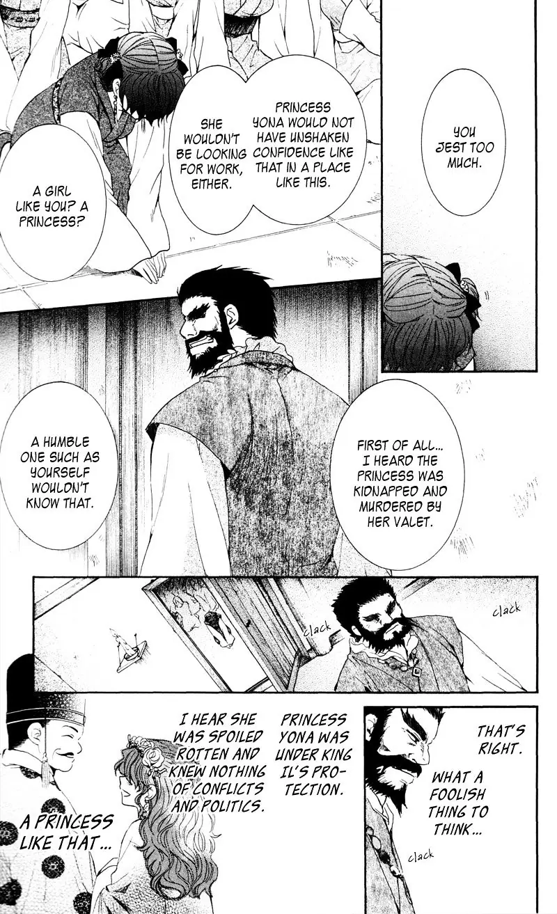 Akatsuki no Yona Chapter 35 Page 16