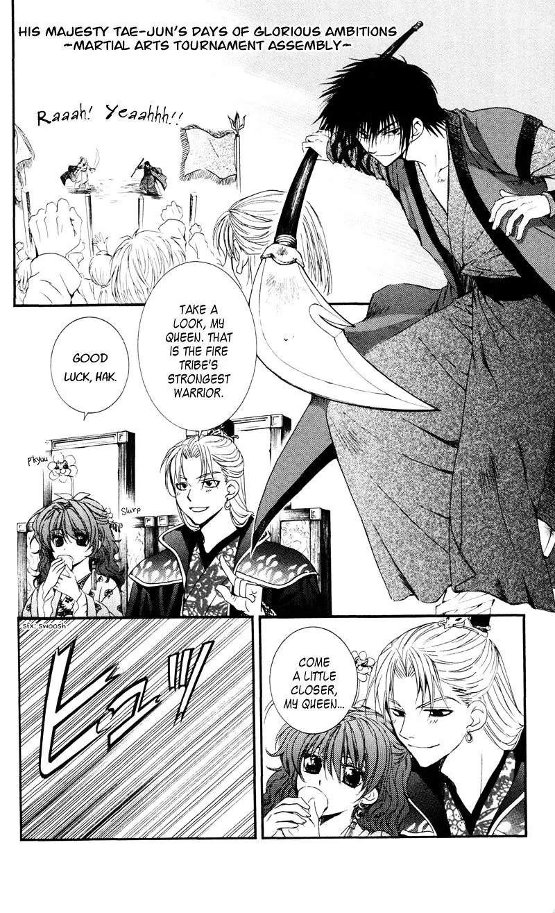 Akatsuki no Yona Chapter 35 Page 33