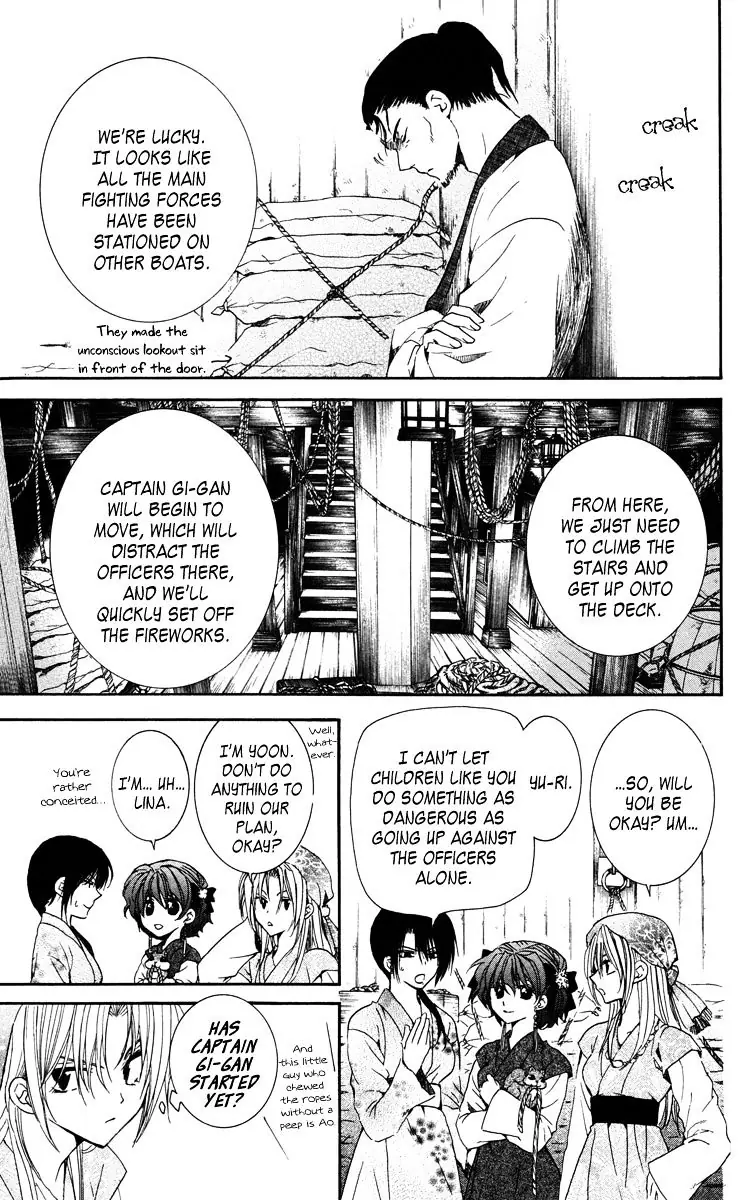 Akatsuki no Yona Chapter 36 Page 16