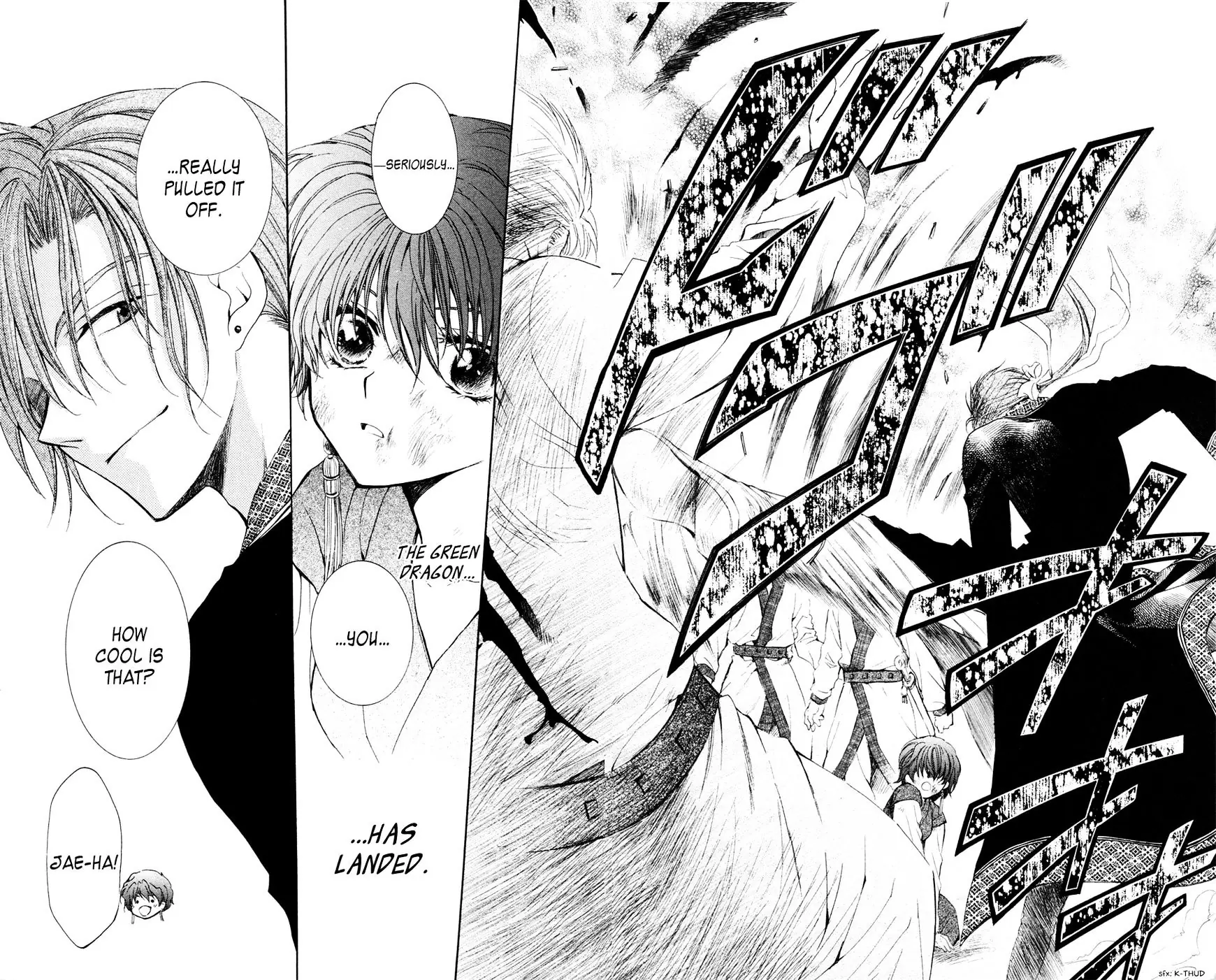 Akatsuki no Yona Chapter 37 Page 6