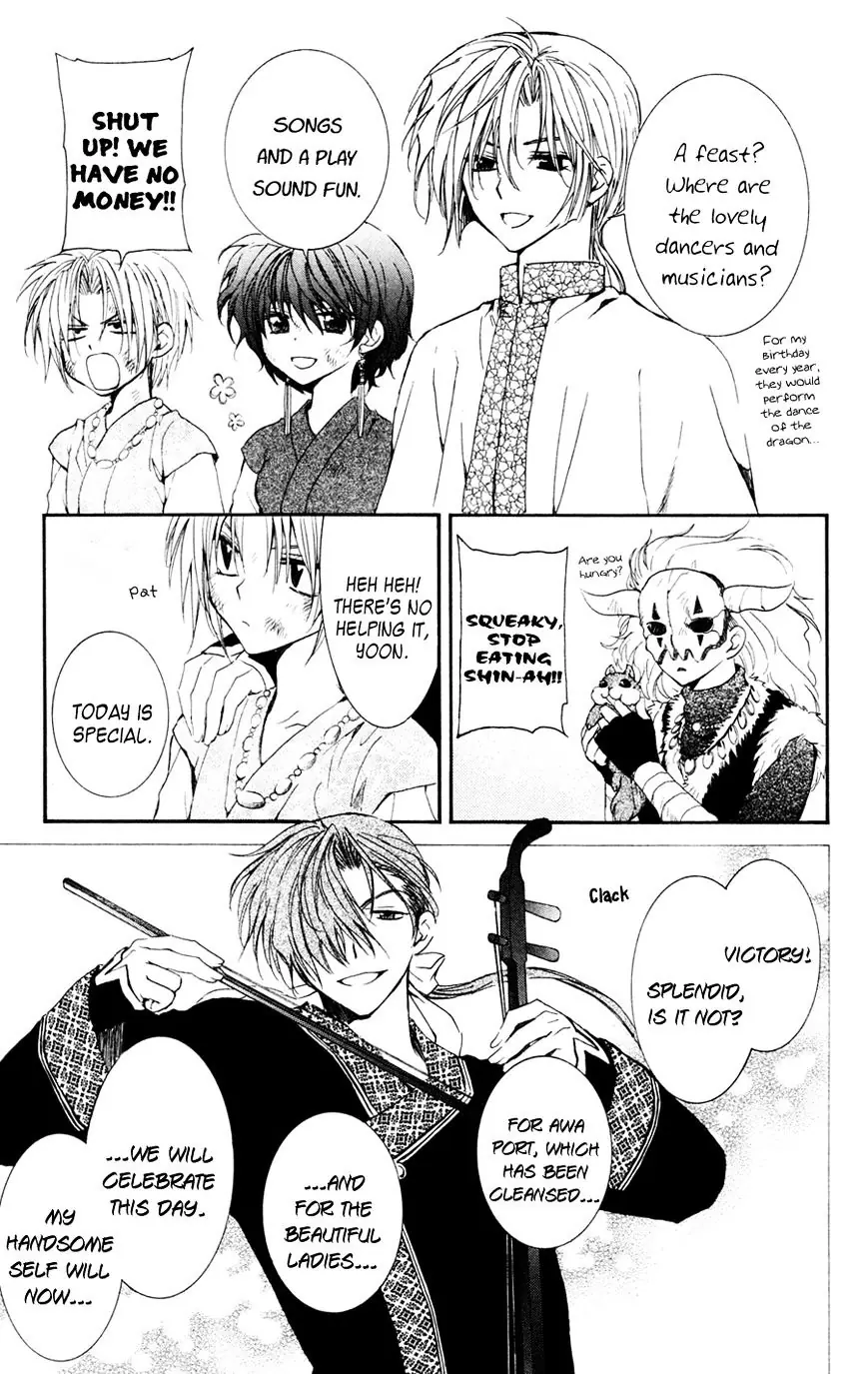 Akatsuki no Yona Chapter 38 Page 10