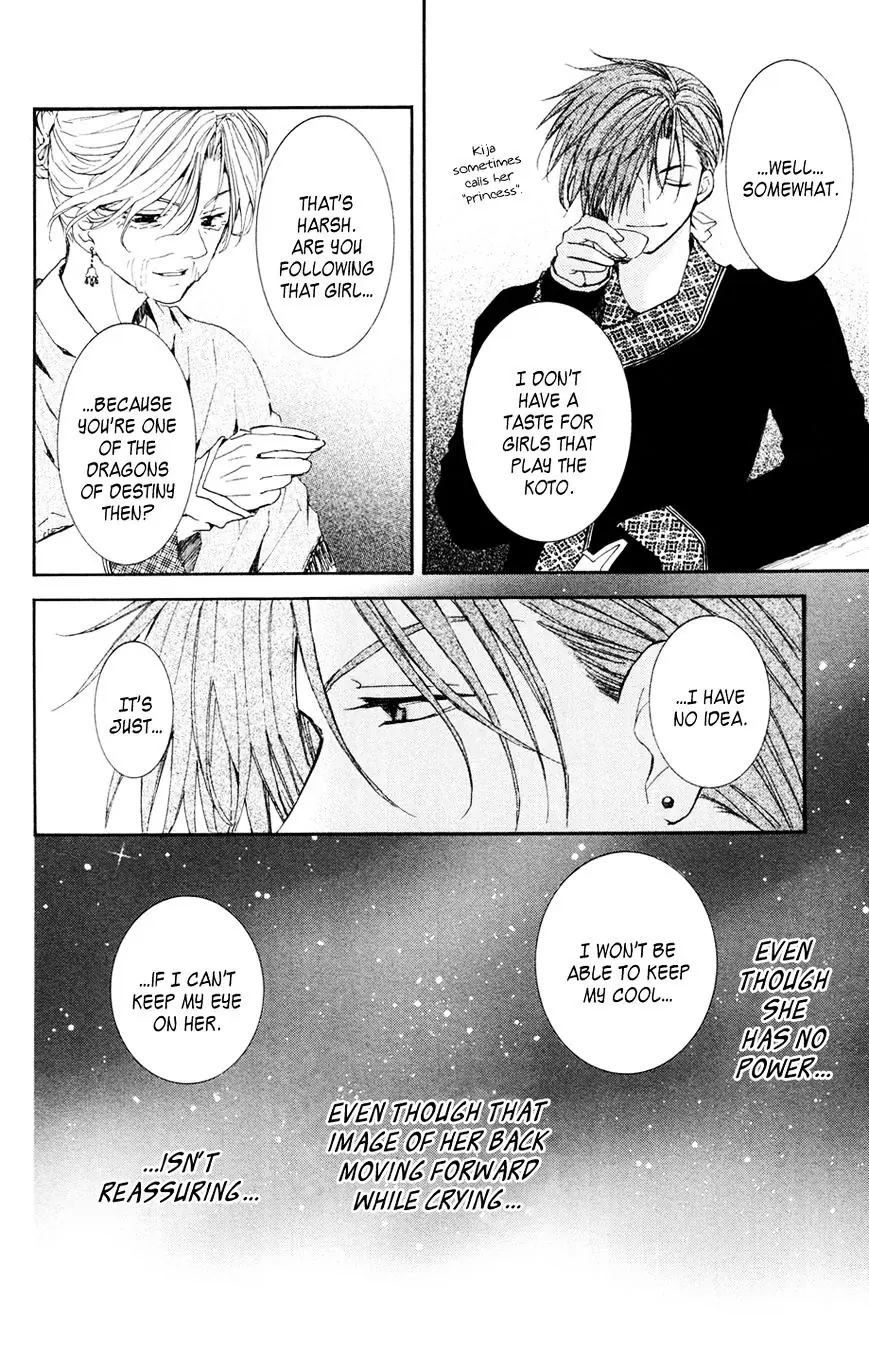 Akatsuki no Yona Chapter 38 Page 23