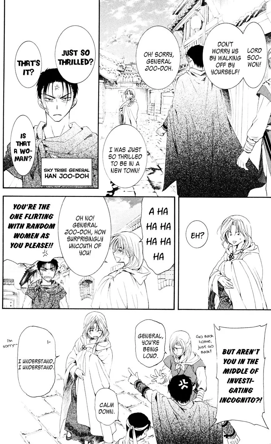 Akatsuki no Yona Chapter 39 Page 13