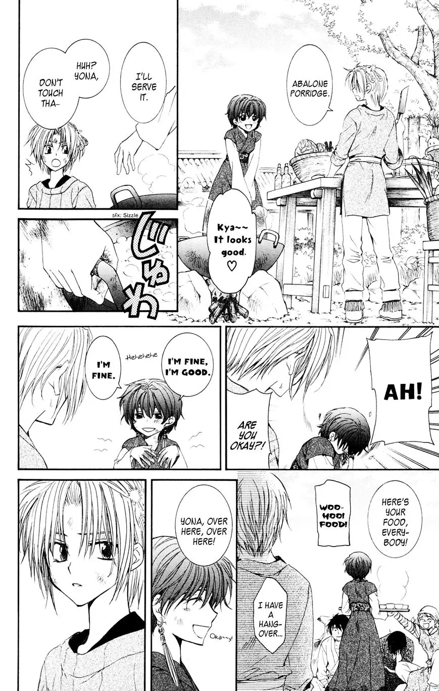 Akatsuki no Yona Chapter 40 Page 5