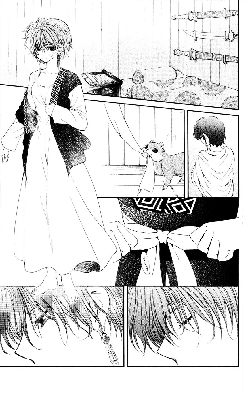 Akatsuki no Yona Chapter 40 Page 12