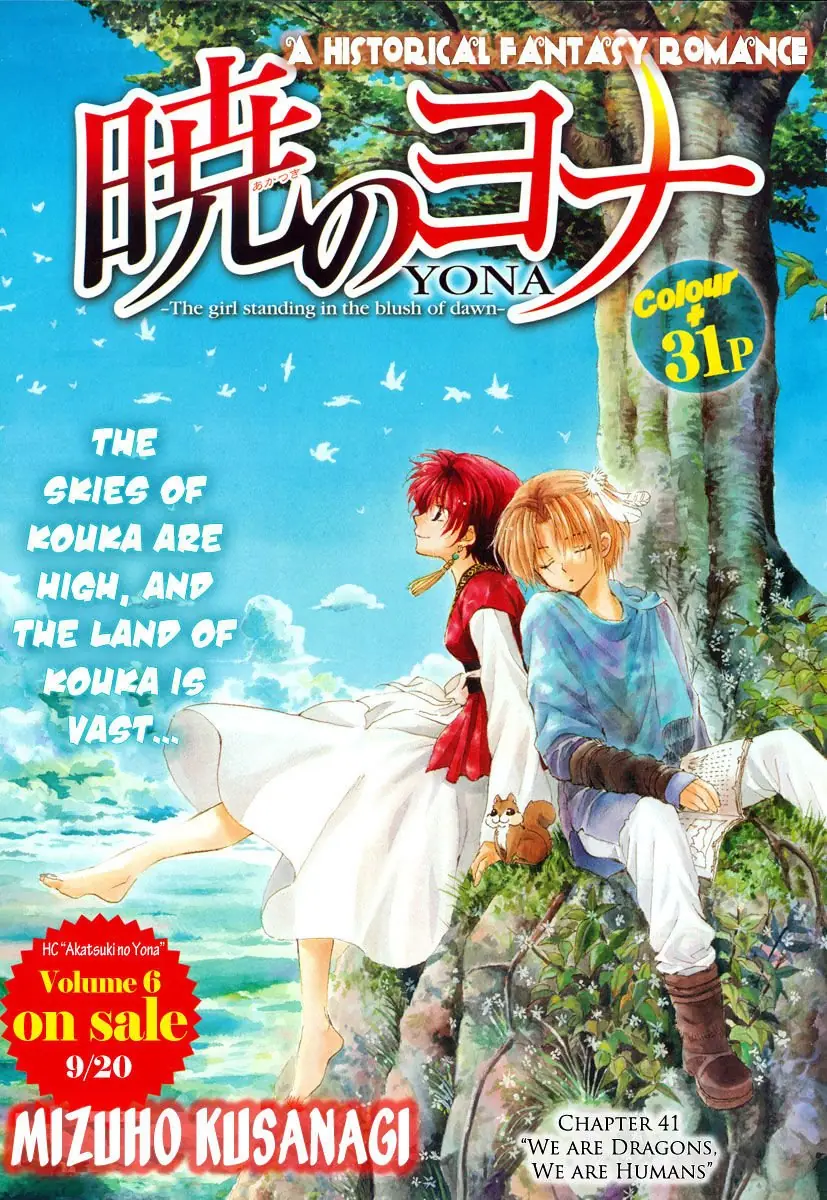 Akatsuki no Yona Chapter 41 Page 2