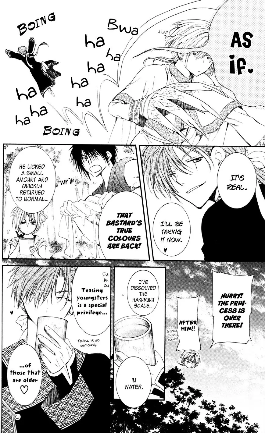 Akatsuki no Yona Chapter 41 Page 18