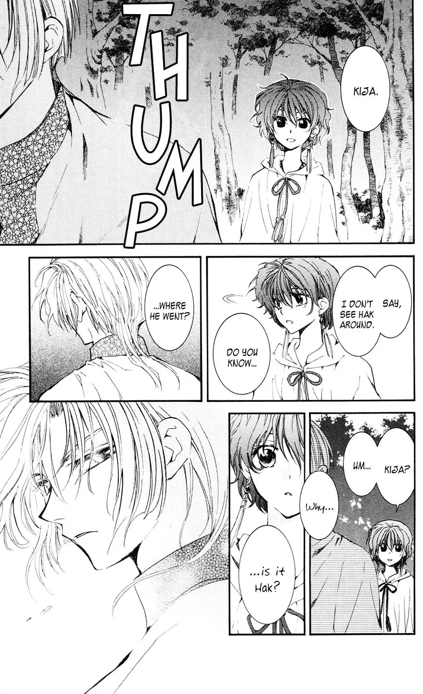 Akatsuki no Yona Chapter 41 Page 25