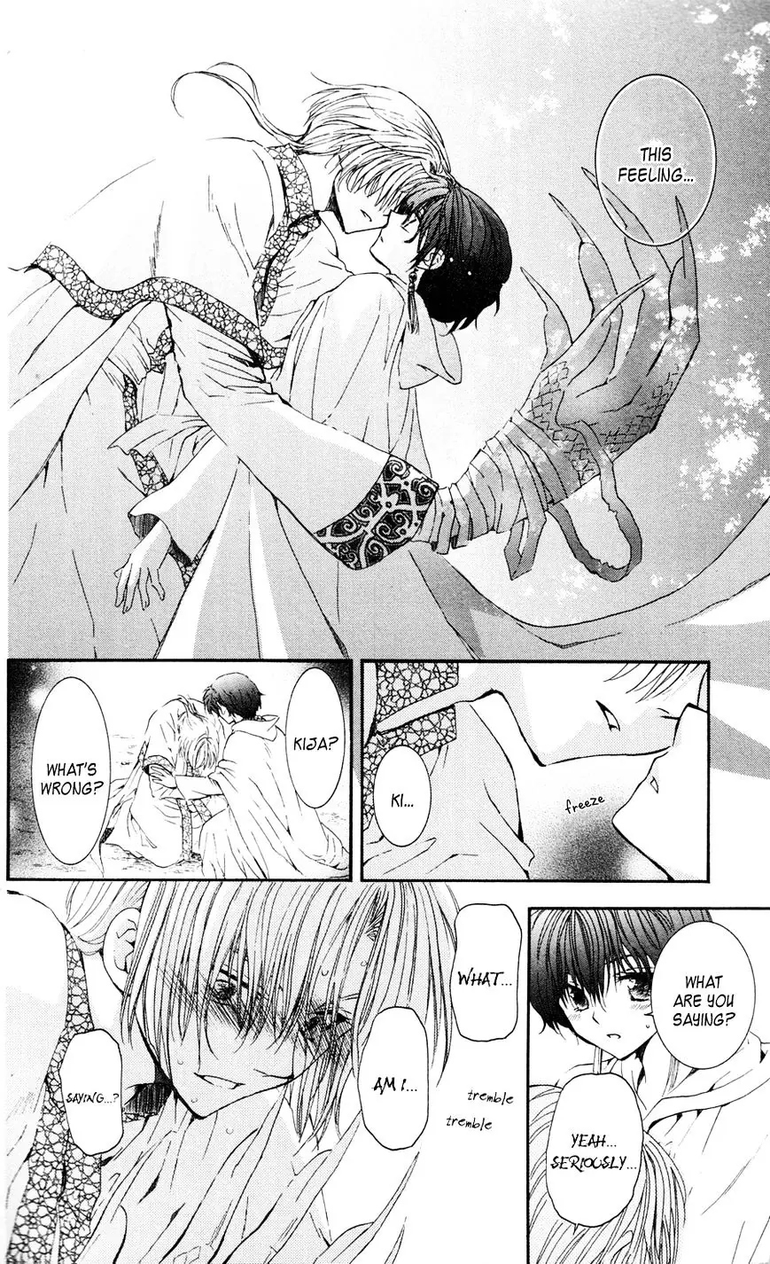 Akatsuki no Yona Chapter 41 Page 27
