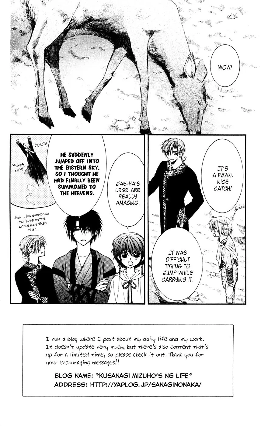 Akatsuki no Yona Chapter 42 Page 5