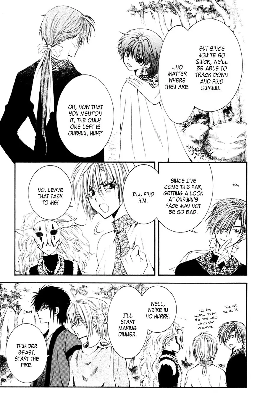 Akatsuki no Yona Chapter 42 Page 8