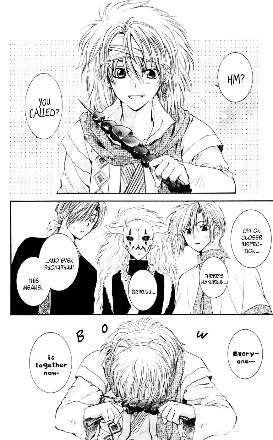 Akatsuki no Yona Chapter 42 Page 16