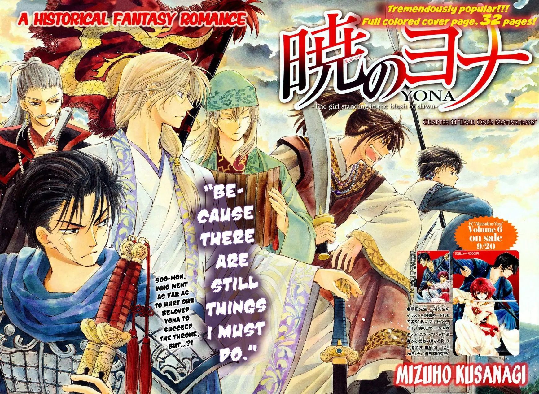 Akatsuki no Yona Chapter 44 Page 2