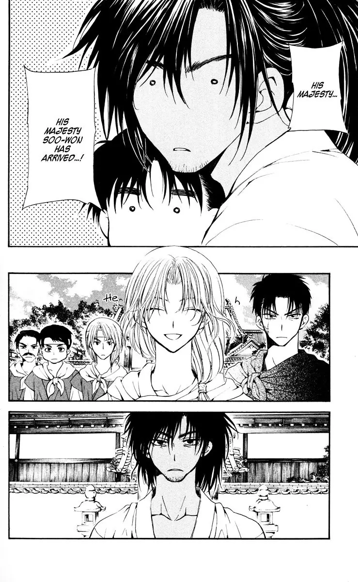 Akatsuki no Yona Chapter 44 Page 9