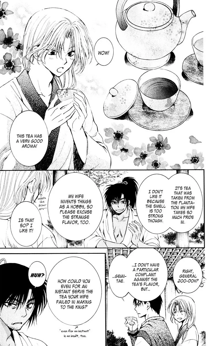 Akatsuki no Yona Chapter 44 Page 12