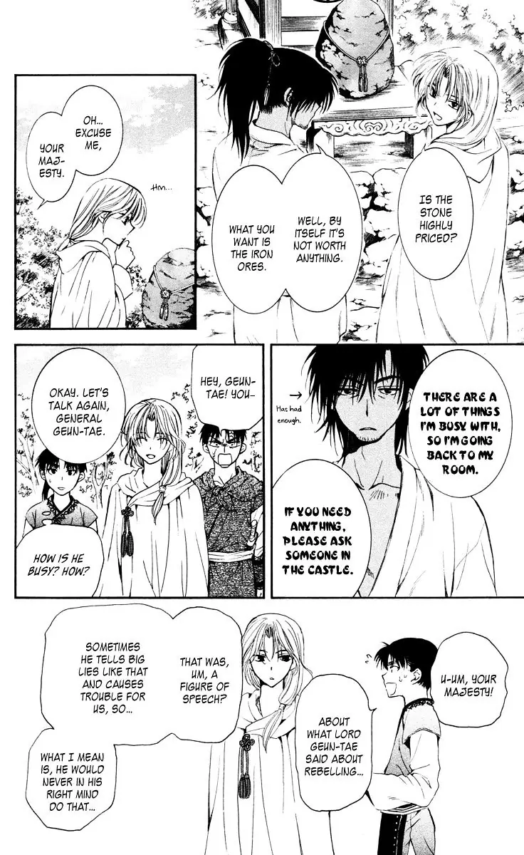 Akatsuki no Yona Chapter 44 Page 25