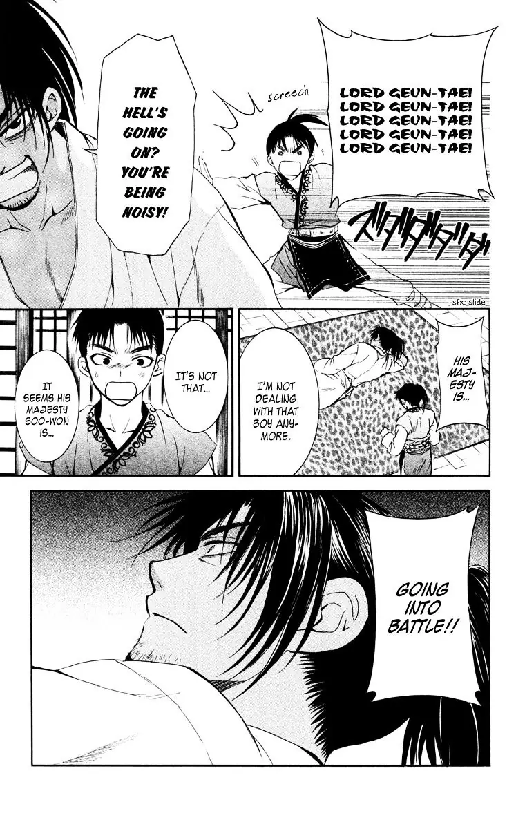 Akatsuki no Yona Chapter 44 Page 30