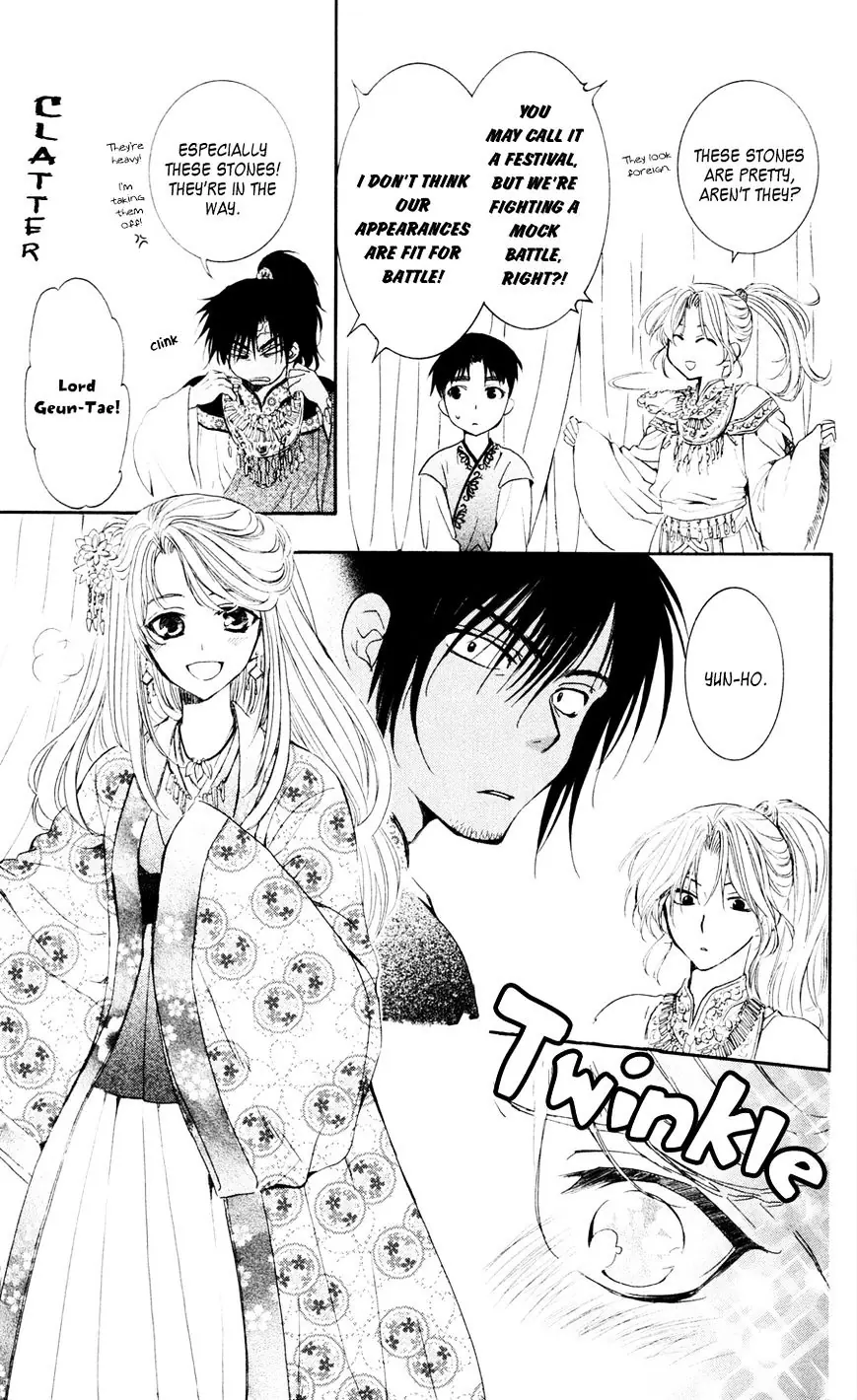 Akatsuki no Yona Chapter 45 Page 6