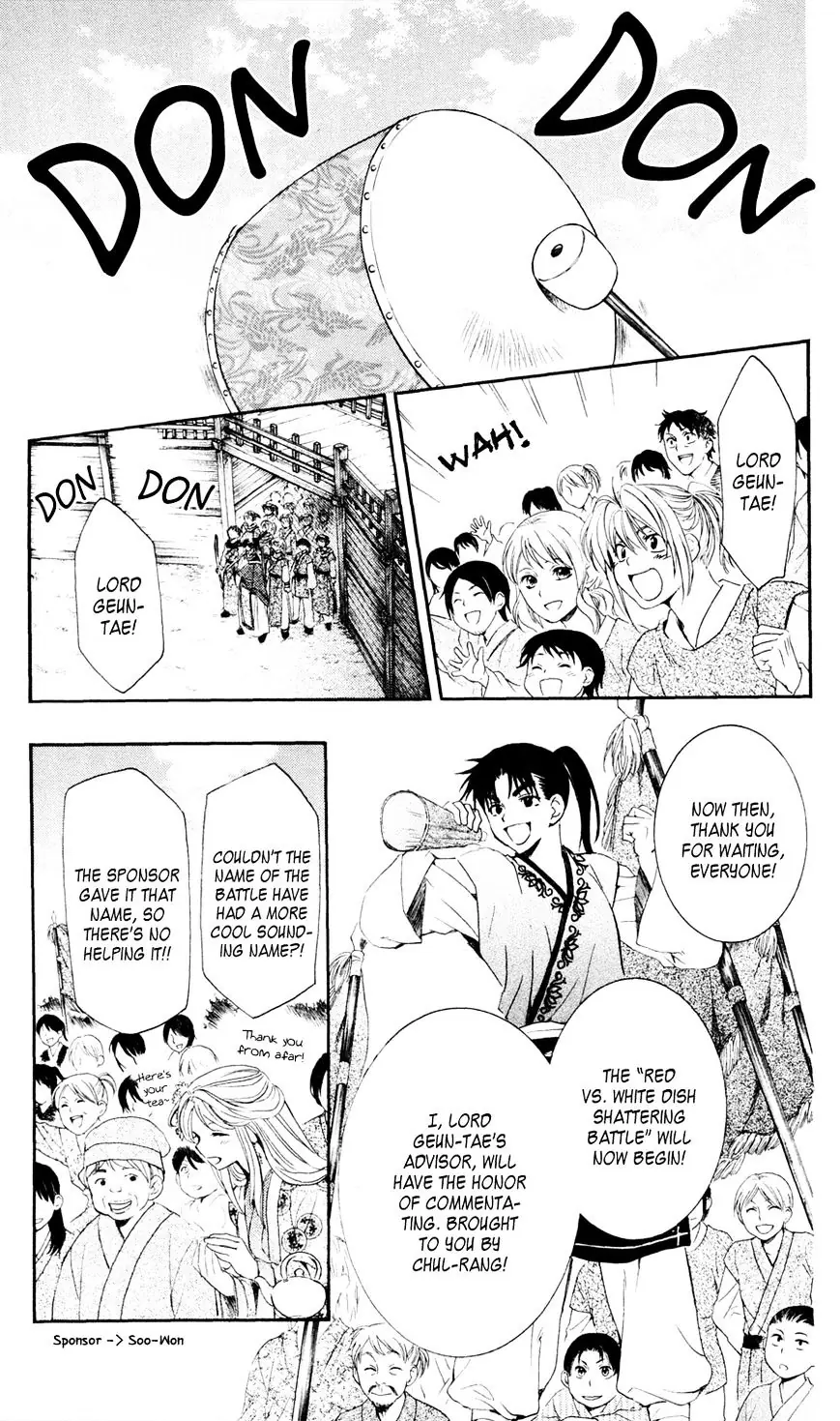 Akatsuki no Yona Chapter 45 Page 14