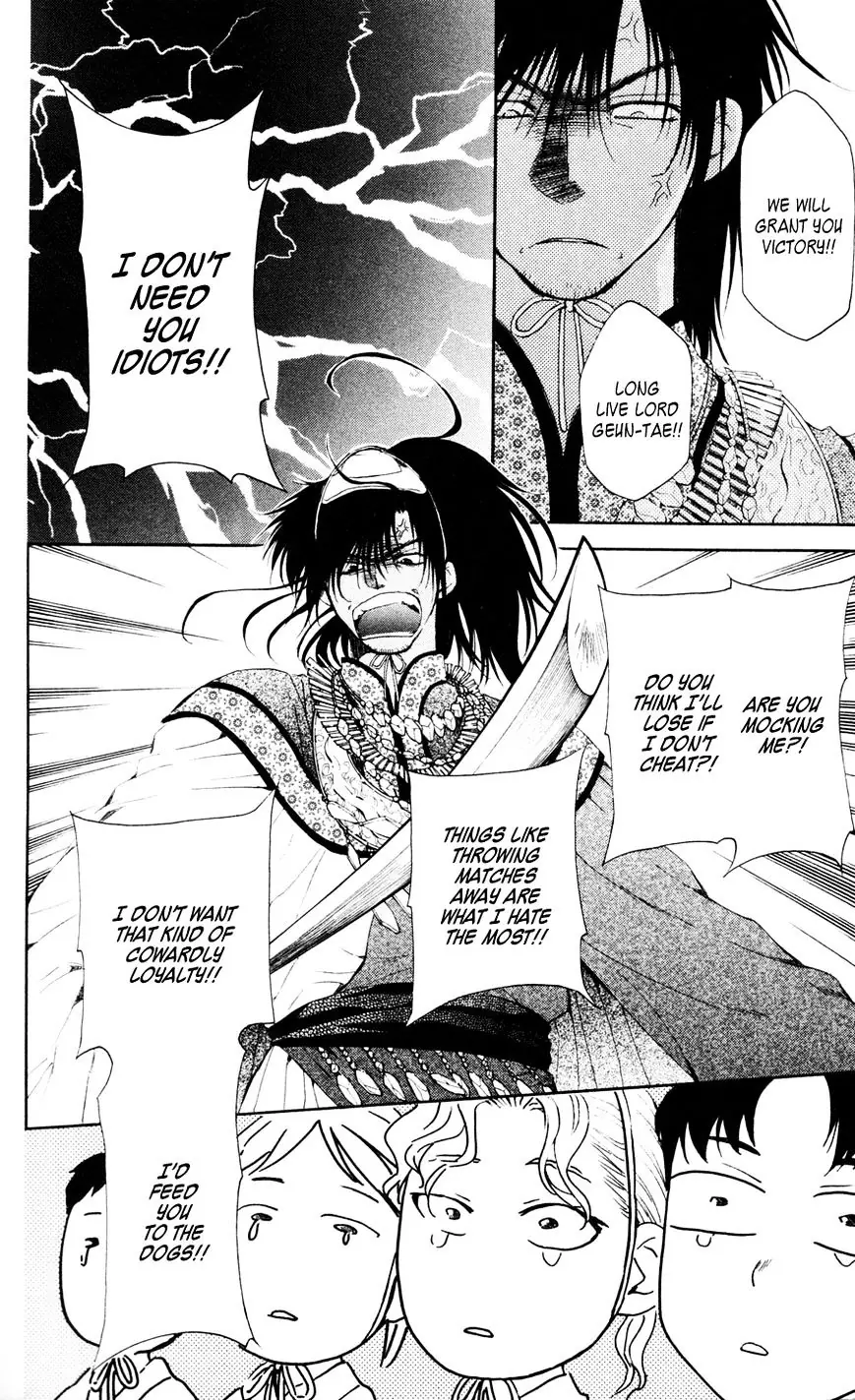 Akatsuki no Yona Chapter 45 Page 19