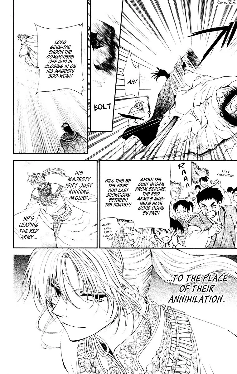 Akatsuki no Yona Chapter 46 Page 9
