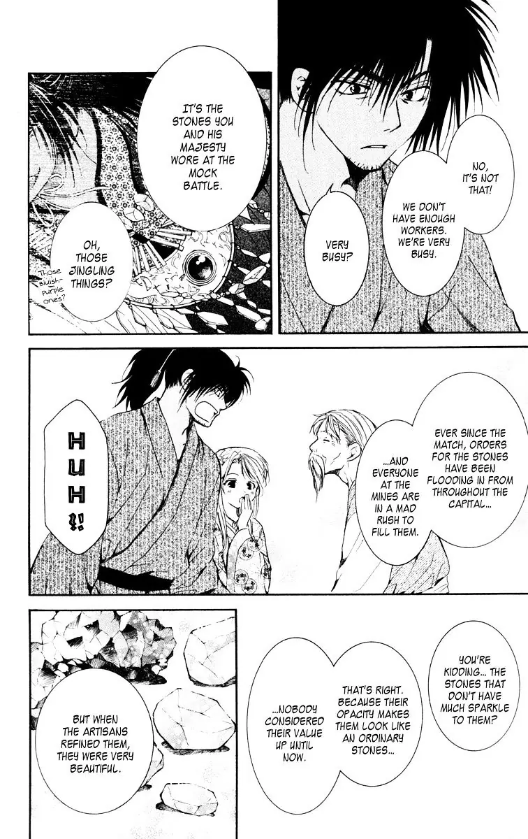 Akatsuki no Yona Chapter 46 Page 25