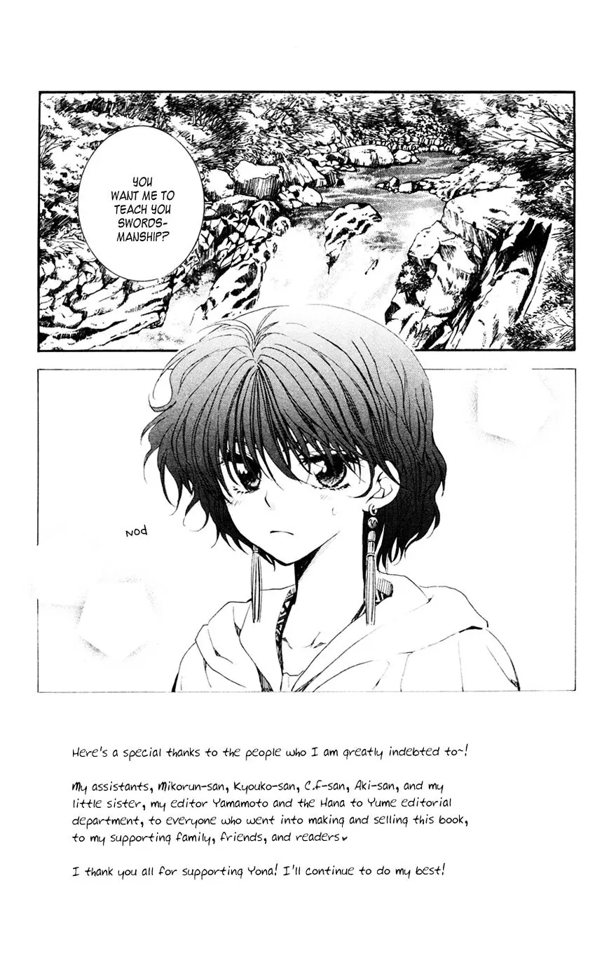 Akatsuki no Yona Chapter 47 Page 4
