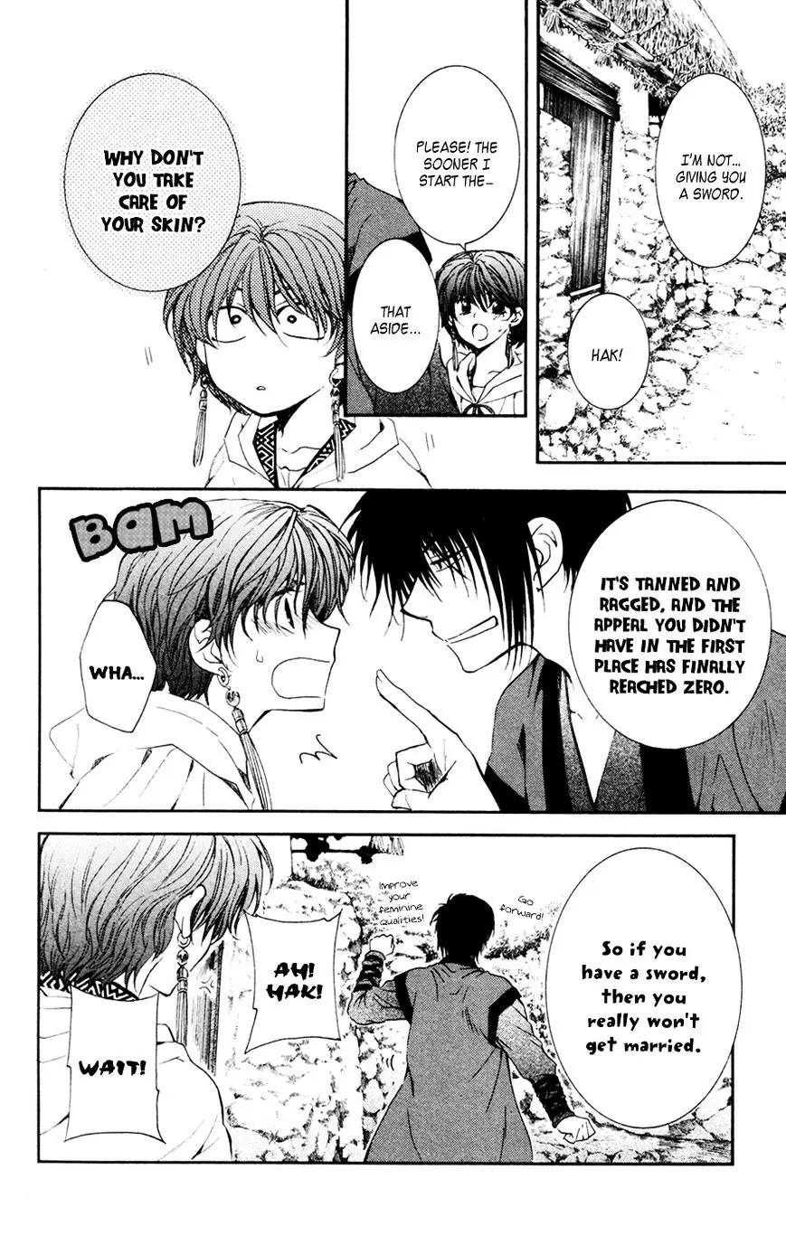 Akatsuki no Yona Chapter 47 Page 7