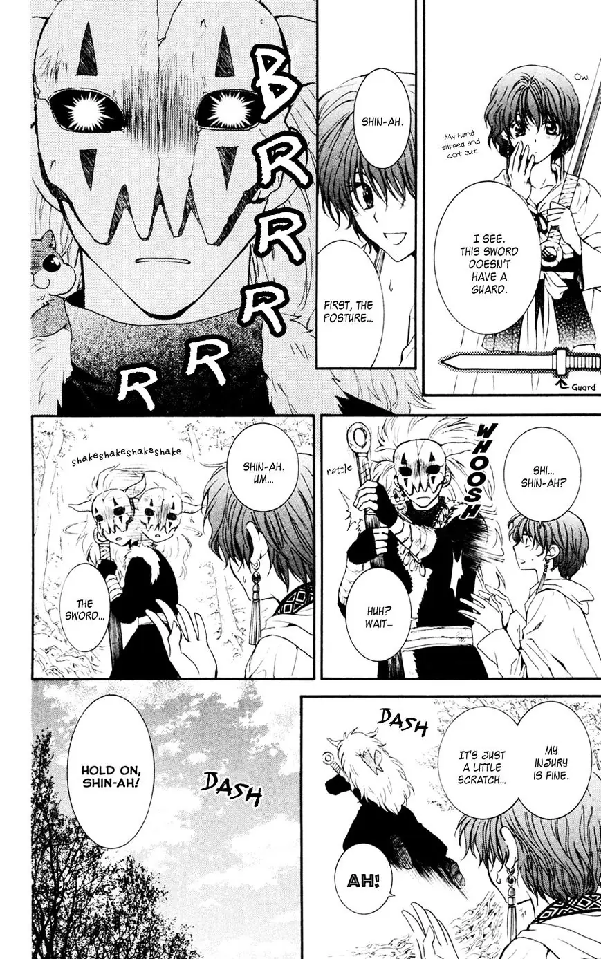 Akatsuki no Yona Chapter 47 Page 11