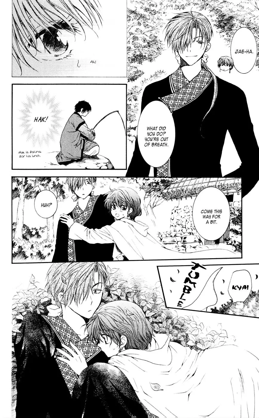 Akatsuki no Yona Chapter 47 Page 13