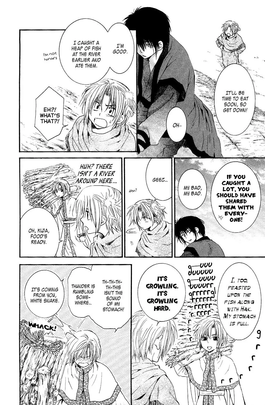 Akatsuki no Yona Chapter 48 Page 16
