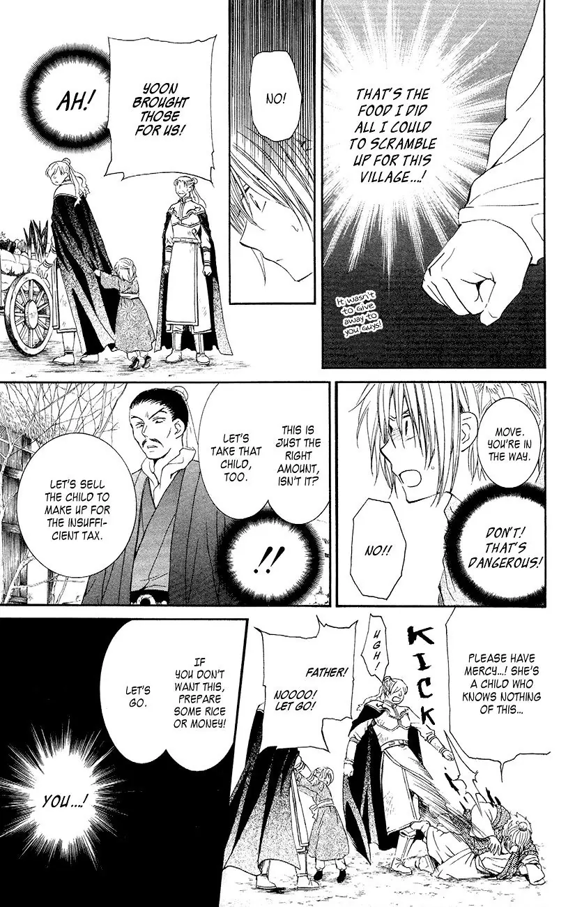 Akatsuki no Yona Chapter 48 Page 23