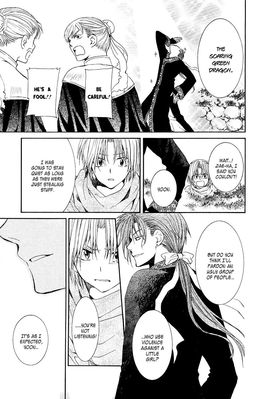 Akatsuki no Yona Chapter 48 Page 25