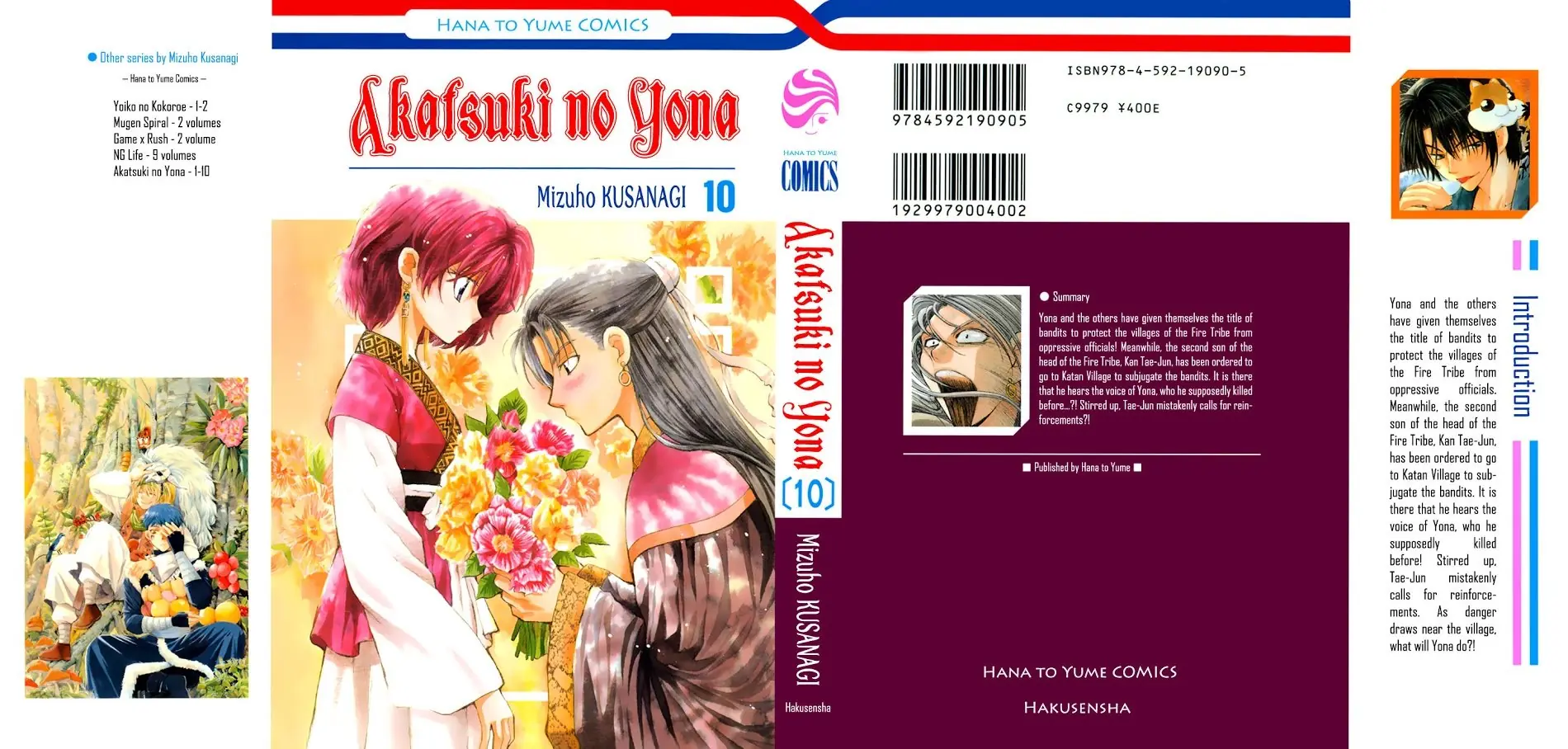 Akatsuki no Yona Chapter 54 Page 2