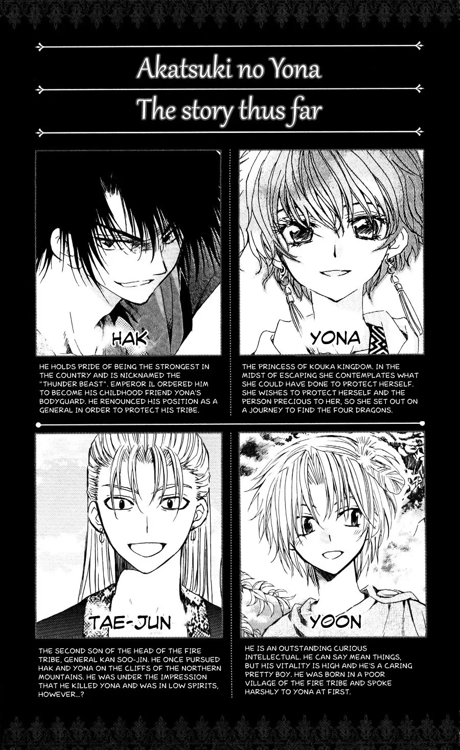 Akatsuki no Yona Chapter 54 Page 4