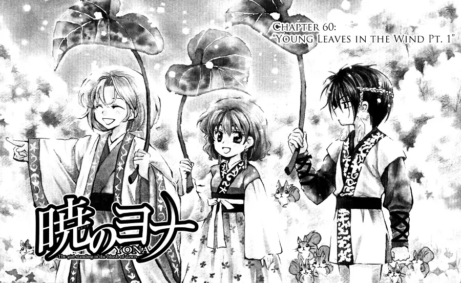 Akatsuki no Yona Chapter 60 Page 9