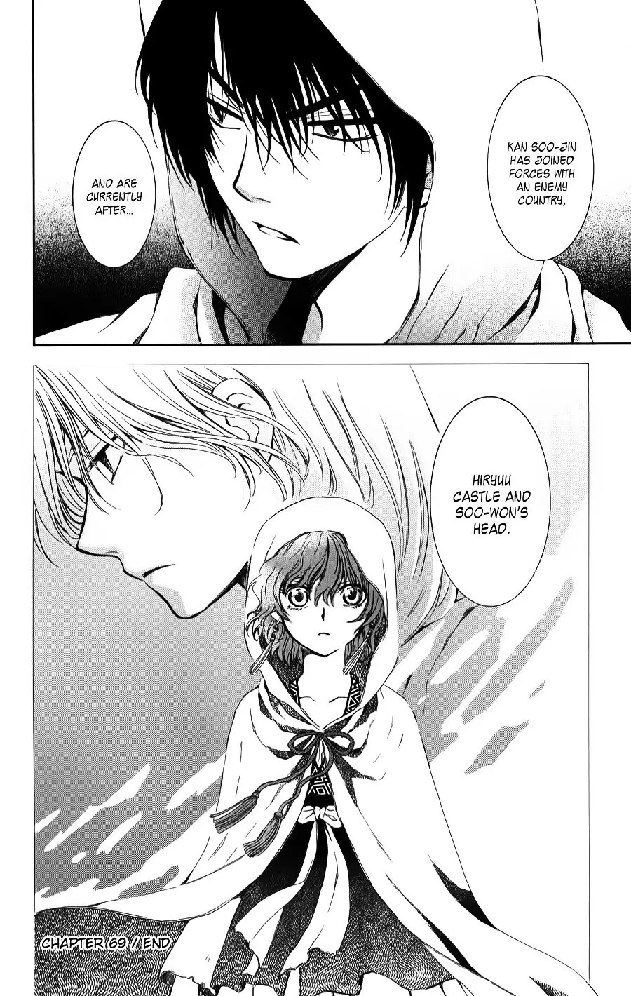 Akatsuki no Yona Chapter 69 Page 31
