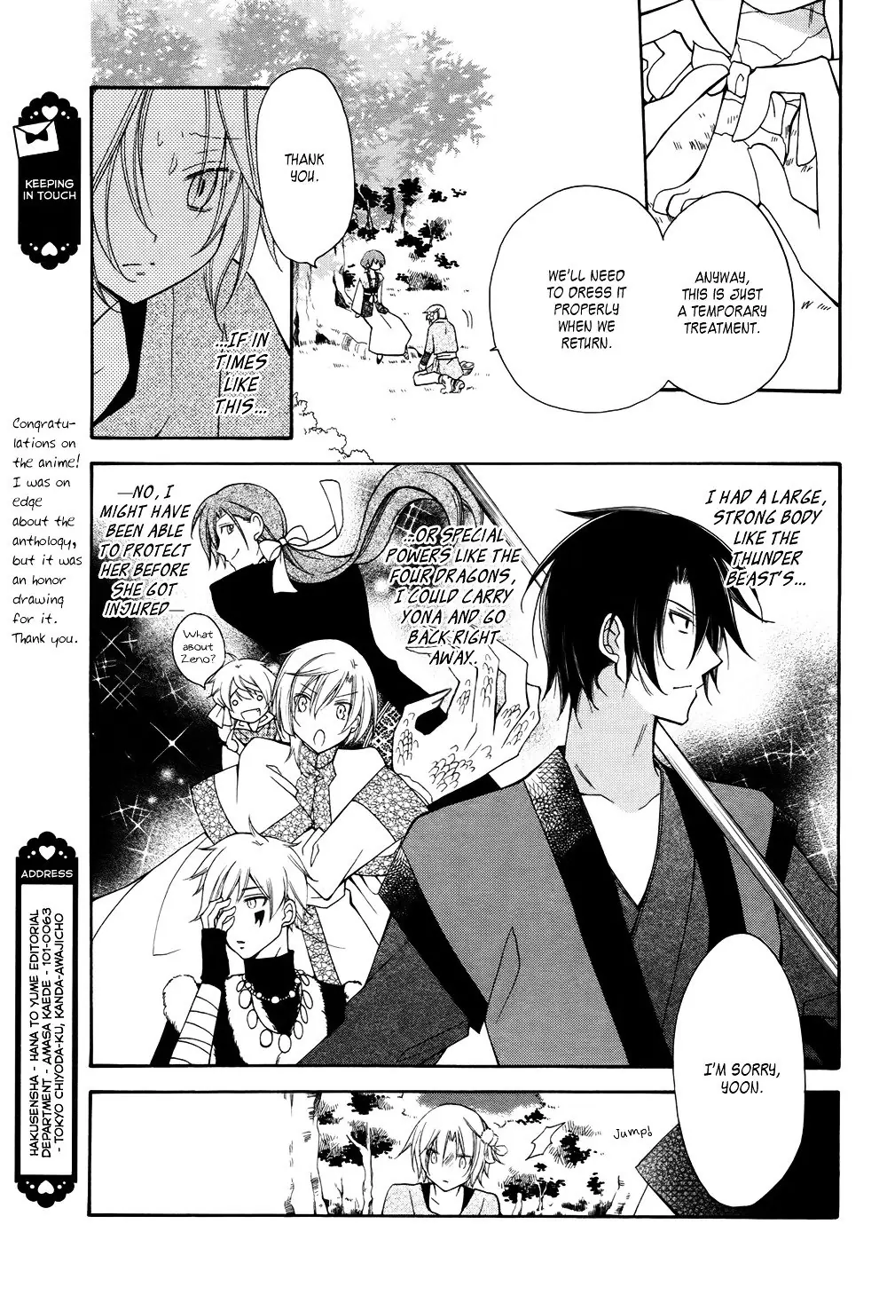 Akatsuki no Yona Chapter 70 Page 9