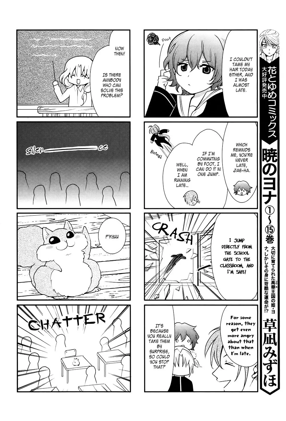 Akatsuki no Yona Chapter 70 Page 14