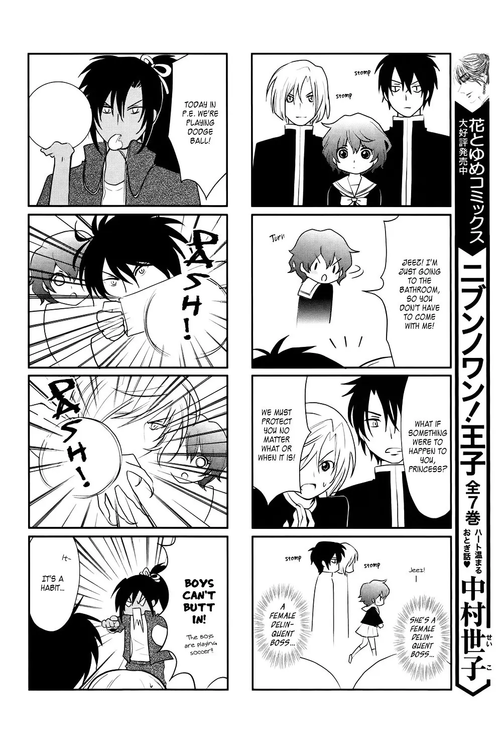Akatsuki no Yona Chapter 70 Page 18
