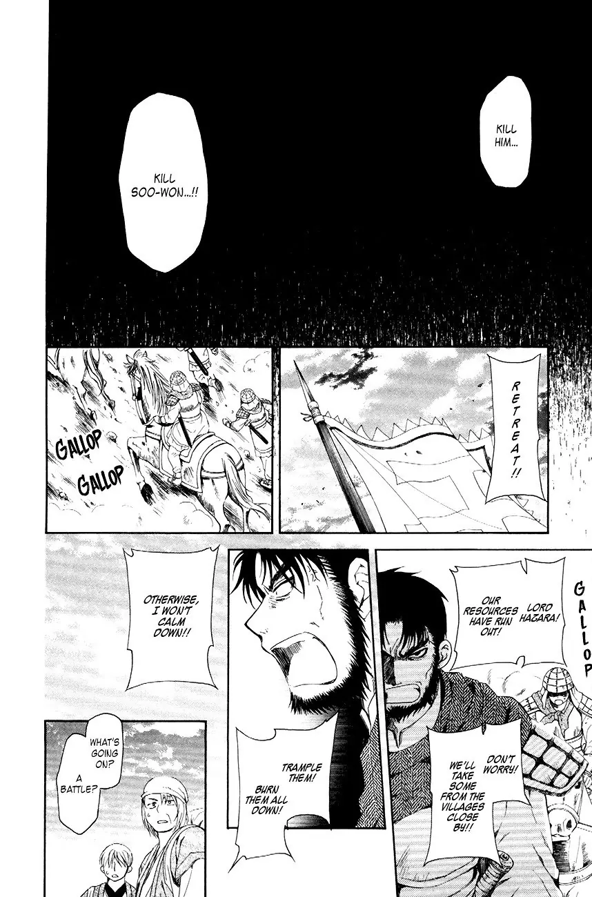 Akatsuki no Yona Chapter 71 Page 32