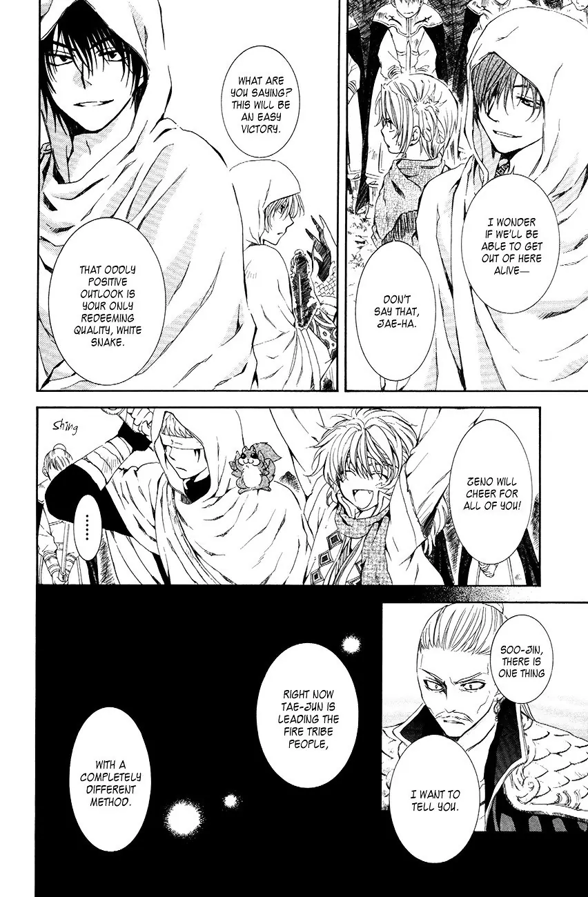 Akatsuki no Yona Chapter 72 Page 21