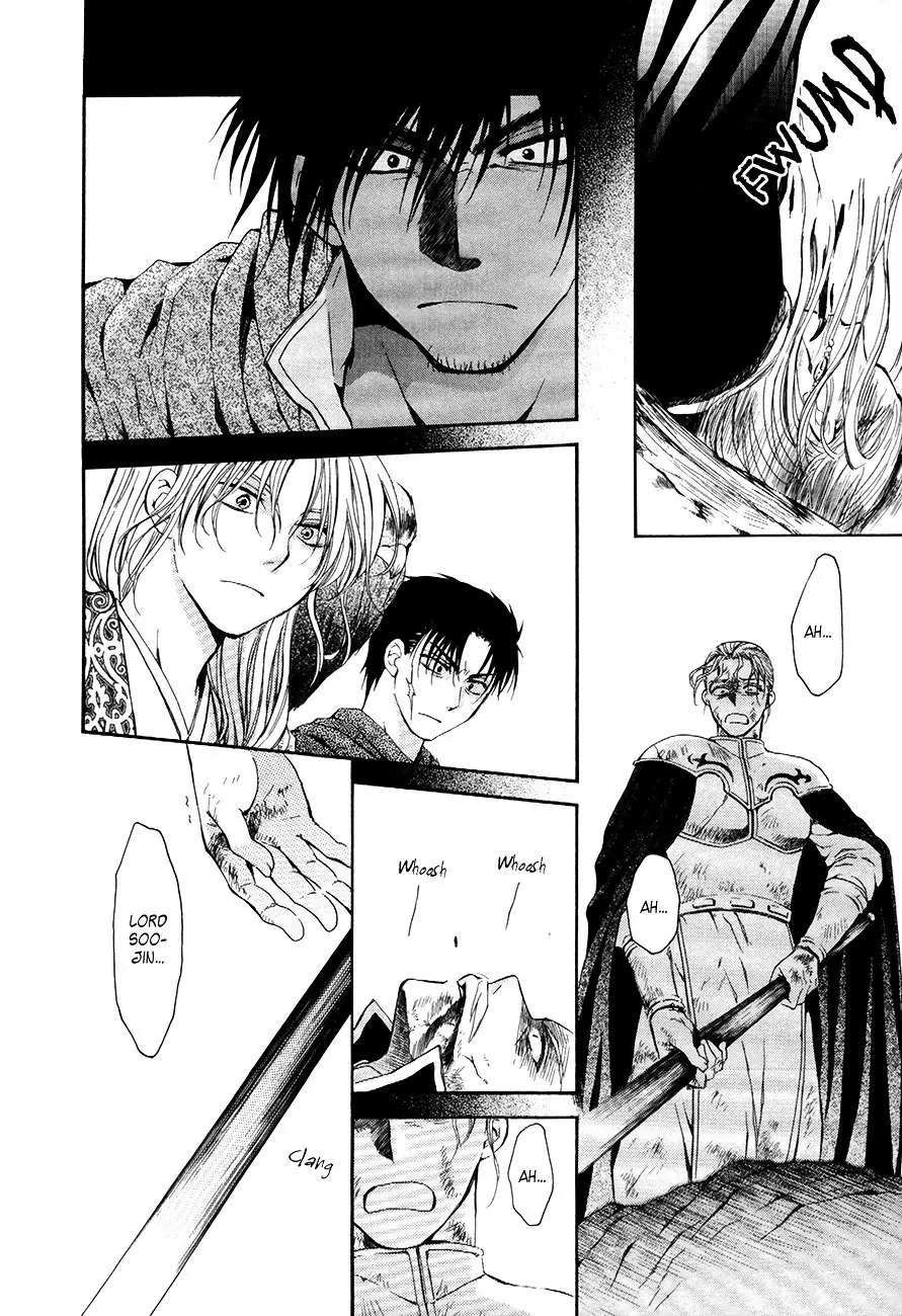 Akatsuki no Yona Chapter 73 Page 17