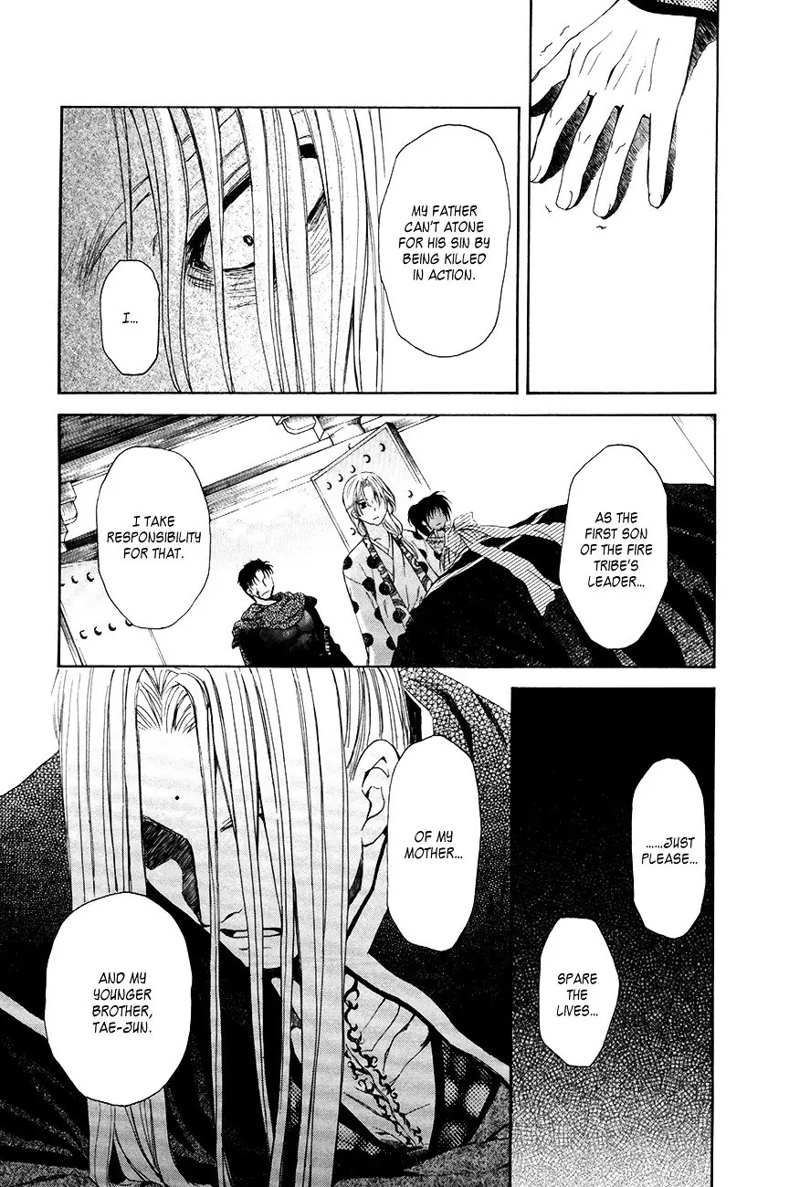 Akatsuki no Yona Chapter 73 Page 24