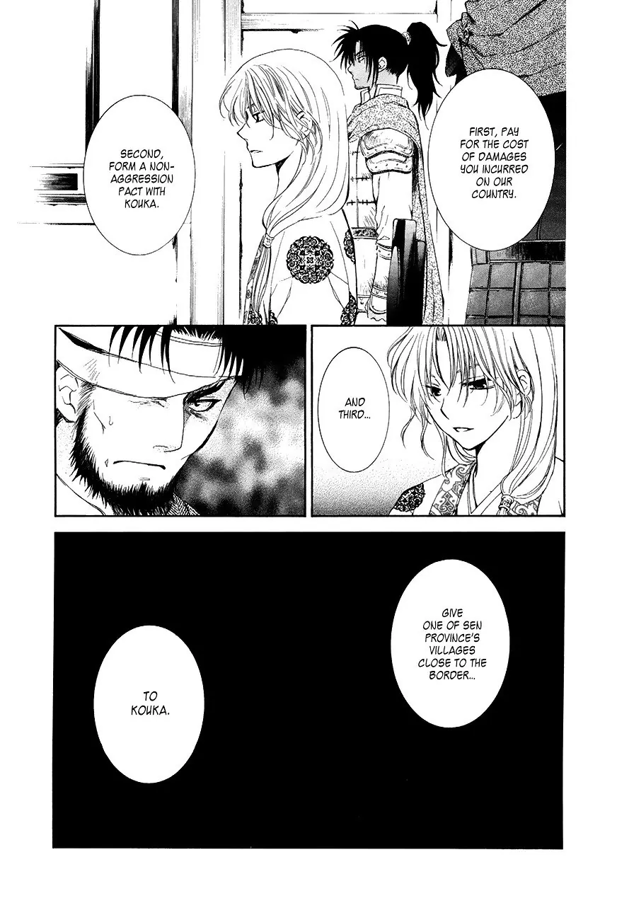 Akatsuki no Yona Chapter 75 Page 7