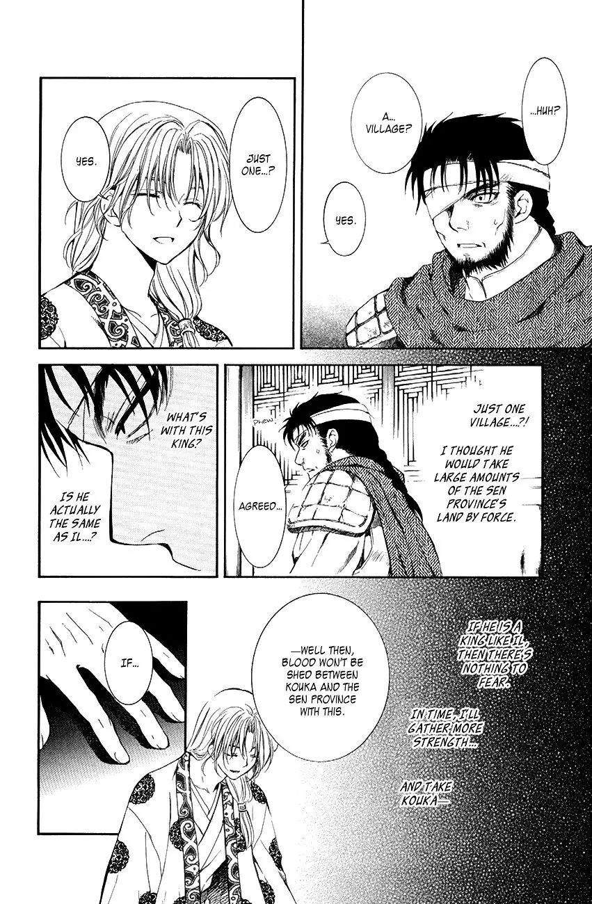 Akatsuki no Yona Chapter 75 Page 8
