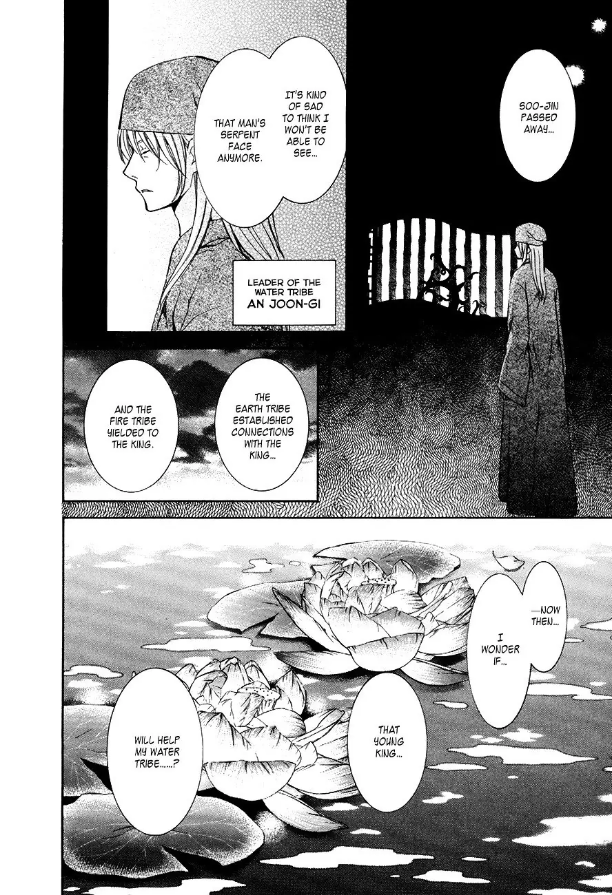 Akatsuki no Yona Chapter 75 Page 20