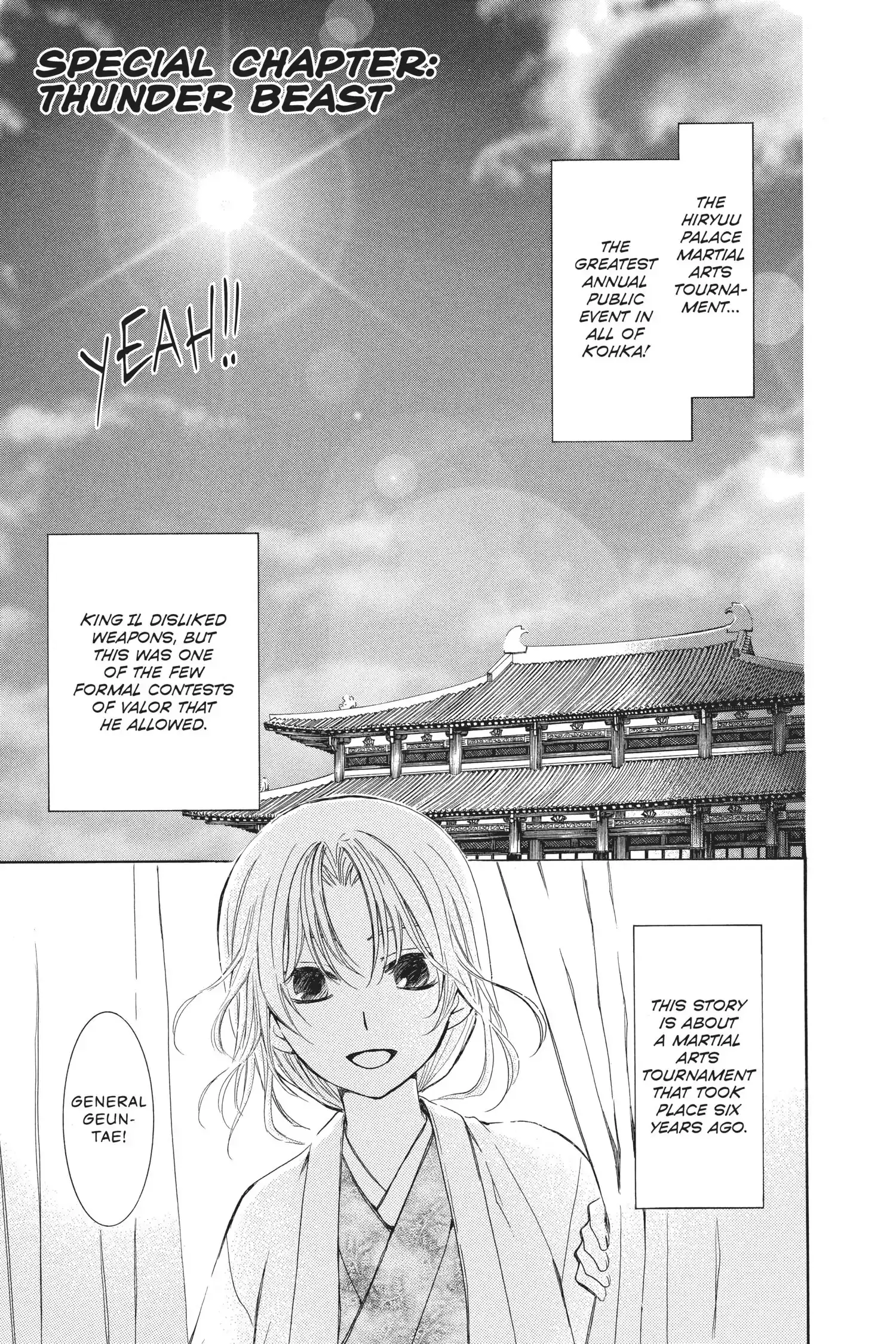 Akatsuki no Yona Chapter 76 Page 2