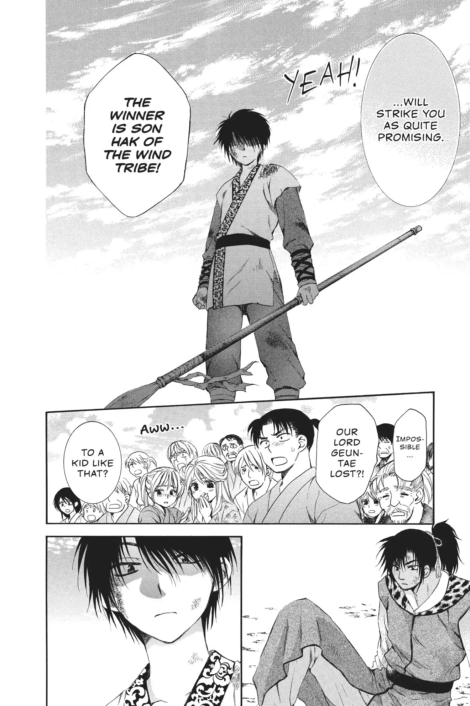 Akatsuki no Yona Chapter 76 Page 5