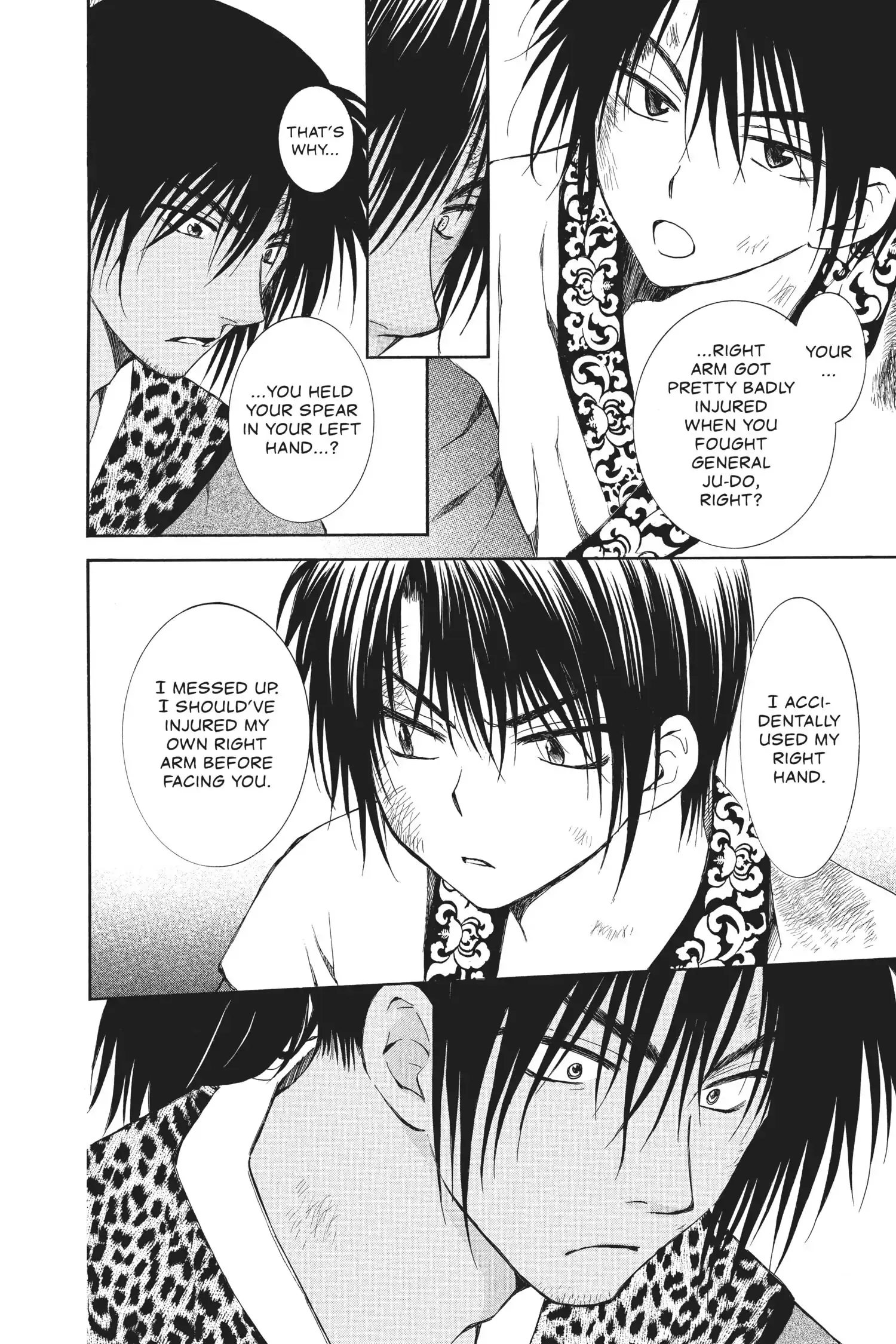 Akatsuki no Yona Chapter 76 Page 7